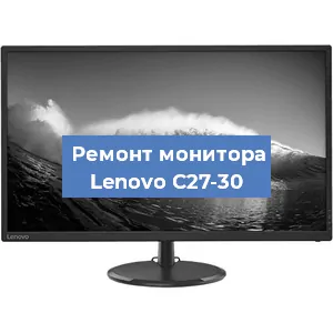 Замена конденсаторов на мониторе Lenovo C27-30 в Санкт-Петербурге